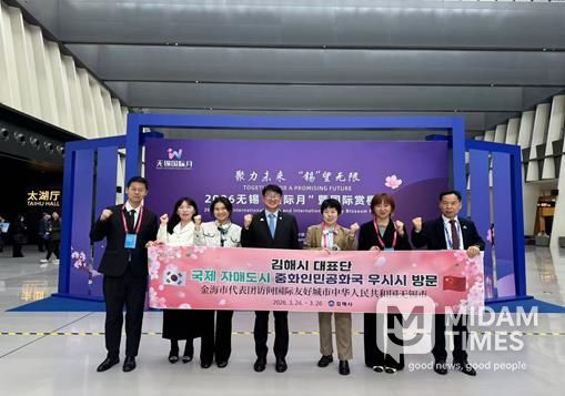 국제 자매도시 중국 우시시 2026 우시 ‘국제의 달’ 행사 참석 기념촬영