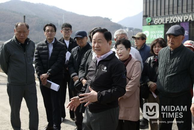 현장 점검 실시