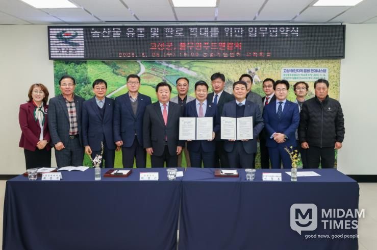 고성군, 지역 농산물 처음으로 풀무원푸드앤컬처 공급 유통·판로 전국 확대 본격 시동