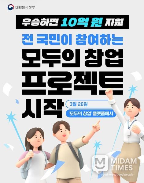 문화체육관광부