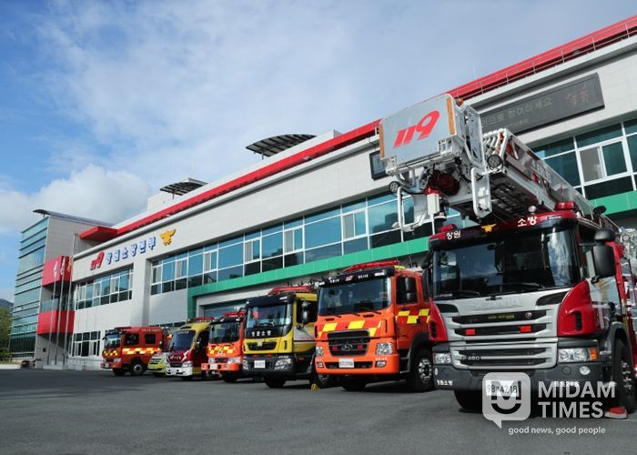 창원소방본부 청사