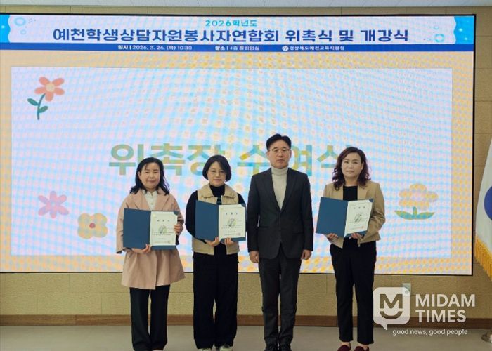 학생 곁을 지키는 따뜻한 동행, 봉사로 마음건강 나눔 실천