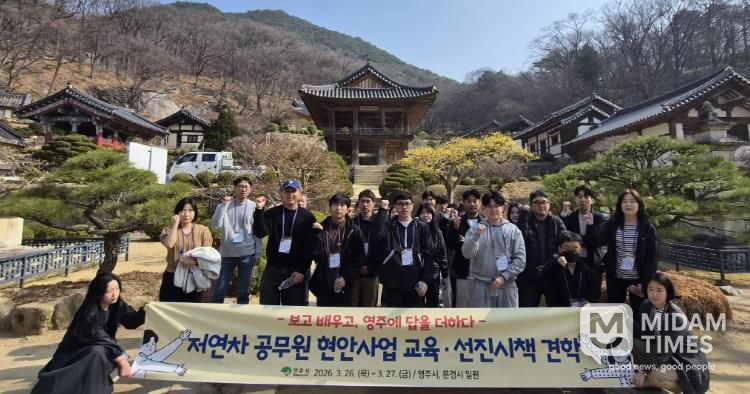 영주시는 26일부터 27일까지 5년 이하 저연차 공무원 대상으로 선진시책 견학을 실시한다.