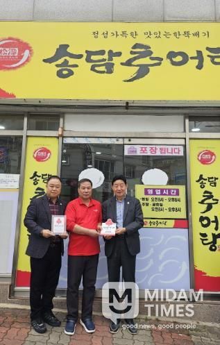 김해시장애인종합복지관 착한가게 263호점 ‘송담추어탕’ 현판 전달식