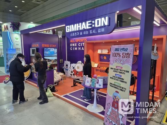 김해시, 국내 최대 스포츠레저박람회 ‘SPOEX 2026’ 첫 참가