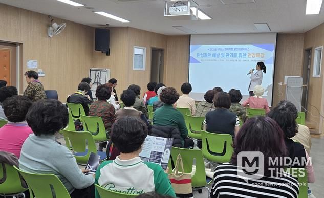 보건의료서비스 ‘건강특강’ 진행
