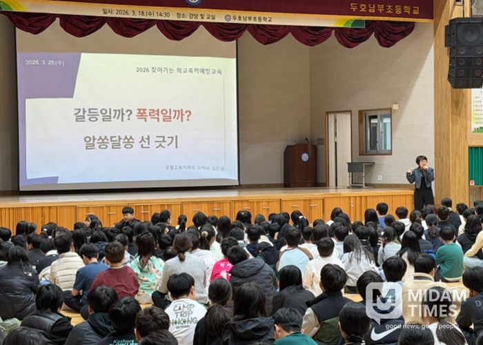 포항교육지원청,