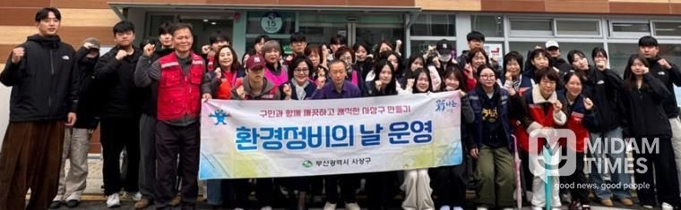 부산 사상구, ‘우리동네 새단장’ 으로 전국소년(장애학생)체전 대비 도시환경 정비 총력
