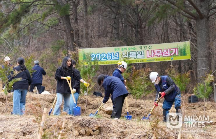 부산진구 제81회 식목일 기념 나무심기 행사 개최