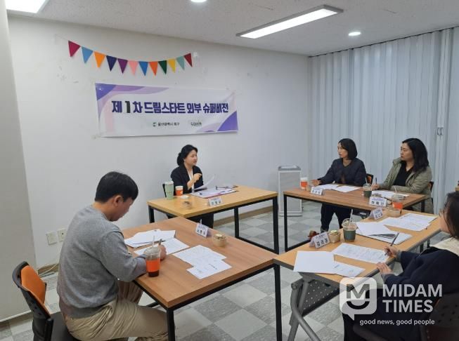 북구 드림스타트, 제1차 외부슈퍼비전 개최...사례 개입 방향 논의