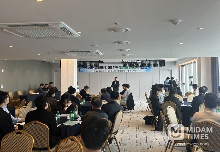 2026년 경상북도 하천정책 워크숍 개최