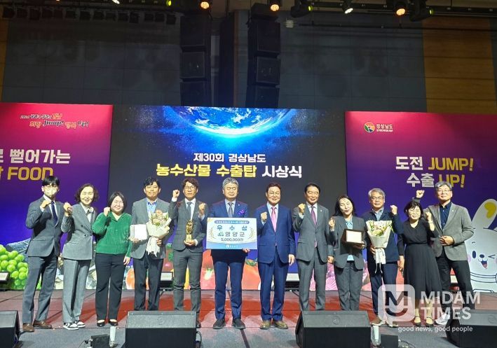 함양군, 경남 농수산물 수출시책 평가 ‘3년 연속 우수 시군’ 선정