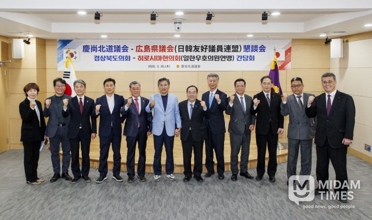 히로시마현의회 도의회 방문