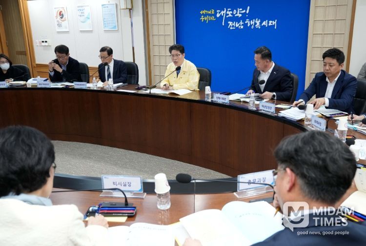 전남·광주 행정통합 분야별 세부 실행계획 보고회