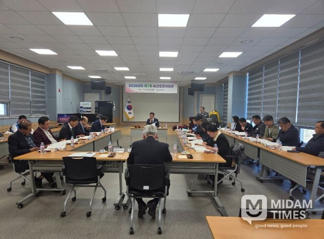 창원특례시, 2026년 수산조정위윈회 개최