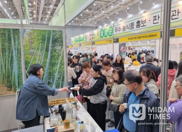 2026년 상반기 청정임산물 소비촉진행사