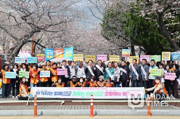 ‘바가지요금 근절’ 민관합동 캠페인
