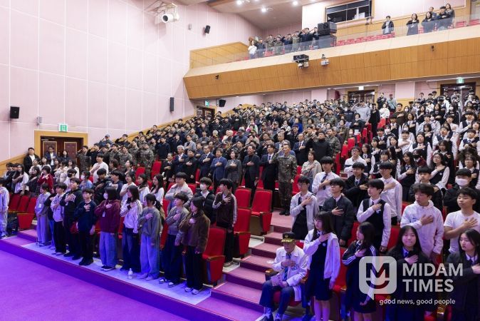 대구지방보훈청 울릉군민과 함께하는 보훈문화제 개최
