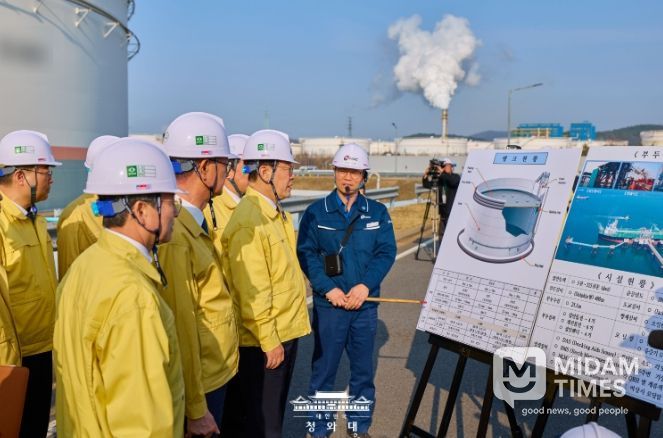 석유공사 서산지사 현장간담회 및 서산비축기지 현장 방문(청와대)