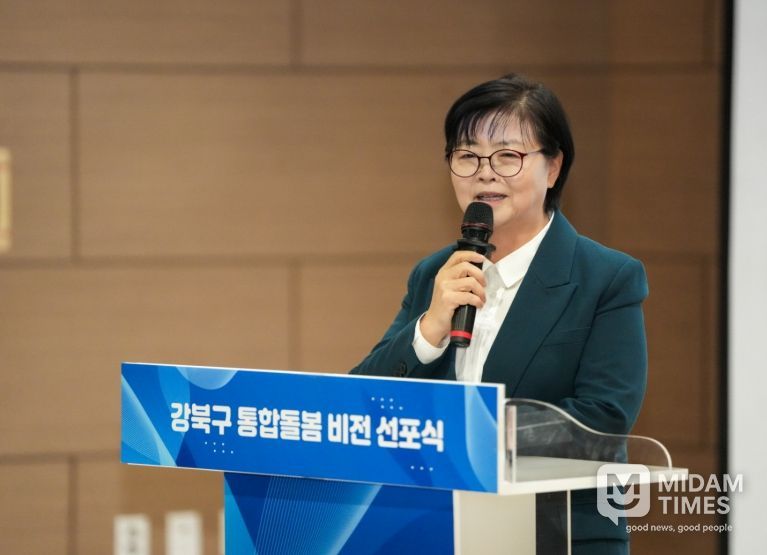 이순희 강북구청장이 지난 26일 강북구 통합돌봄 비전 선포식에서 인사말을 하고 있다.