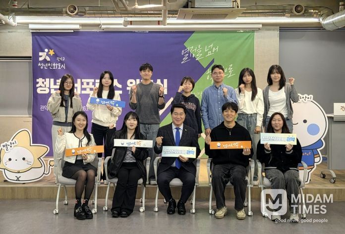 관악구 청년친화도시 서포터스 11인과 박준희 관악구청장(앞줄 가운데)