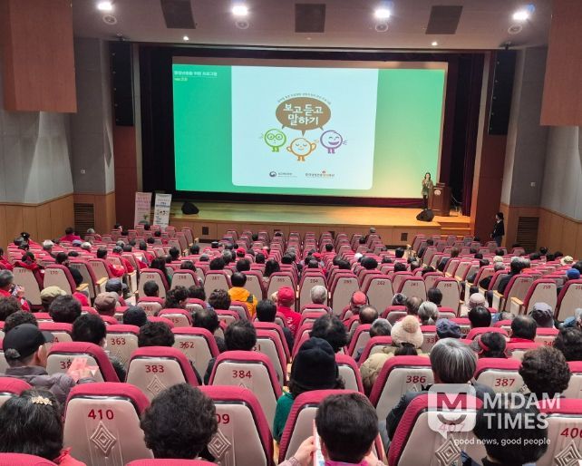 산청군, 자살예방 집중홍보 기간 운영