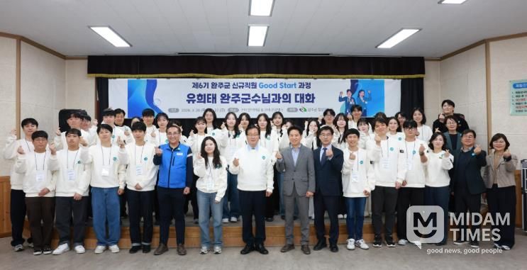 신규직원역량교육