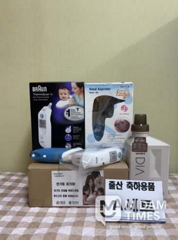 청도군,‘맞춤형 출산 축하용품’지원으로 아이 키우기 좋은 환경 조성에 앞장.(출산축하용품 A세트)