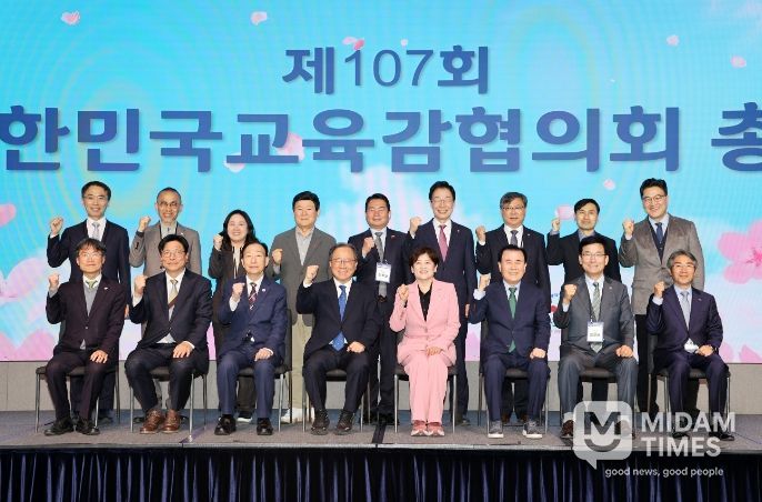 윤건영 교육감, 제107회 대한민국교육감협의회 총회에서 <교육 플랫폼 상생 특별위원회> 구성 제안