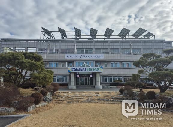 금산군농업기술센터