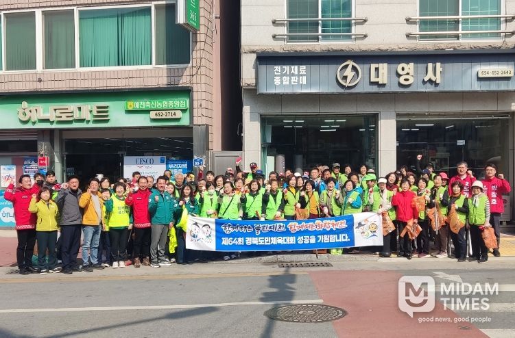 예천군 환경단체, 도민체전 맞이 성화 봉송길 쓰담달리기 추진