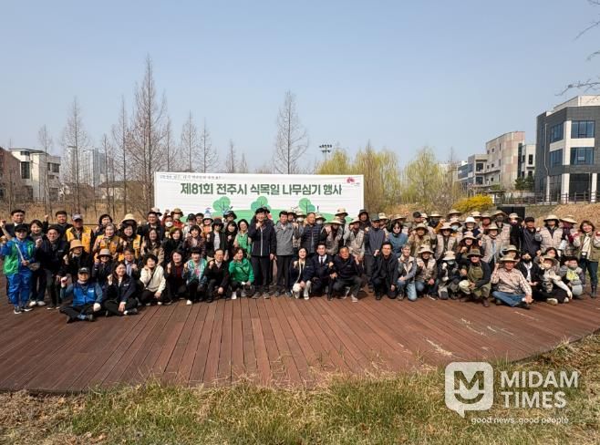 식목일 앞두고 시민들과 함께 나무 심어