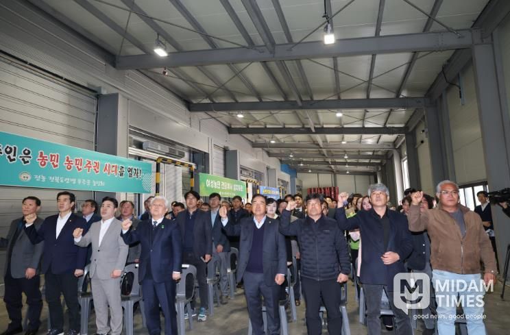 무주군, 올해도 풍년이오! 영농발대식 및 풍년기원제 개최