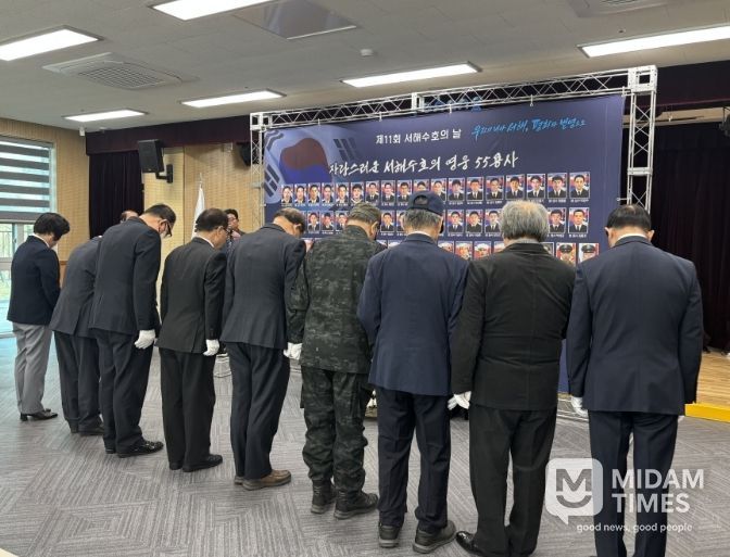 포항시는 27일 포항시보훈회관에서 나라를 위해 희생한 서해수호 55용사들의 숭고한 뜻을 기리는 ‘제11회 서해수호의 날’ 참배식을 거행했다.