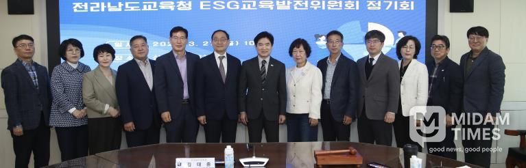 김대중 전라남도교육감과 ESG교육발전위원들이 27일 청사 상황실에서 ‘ESG교육발전위원회 정기회’를 마친 뒤 기념사진 촬영을 하고 있다.