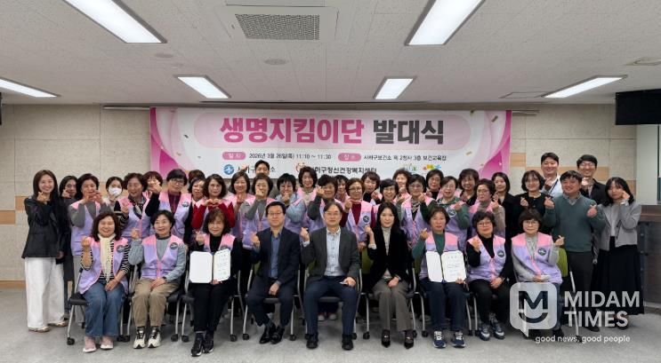 사하구보건소, ‘생명지킴이단 발대식’ 개최