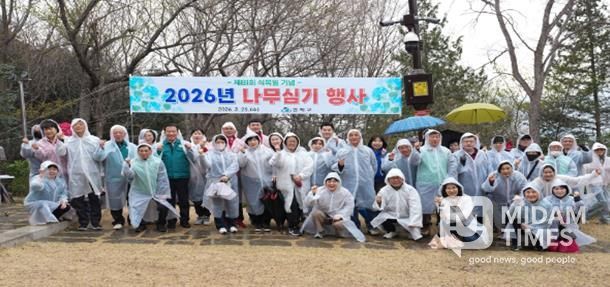 연제구, 제81회 식목일 기념 나무심기 행사 개최