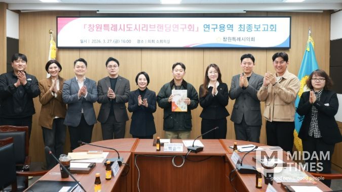 27일 최종보고회 개최