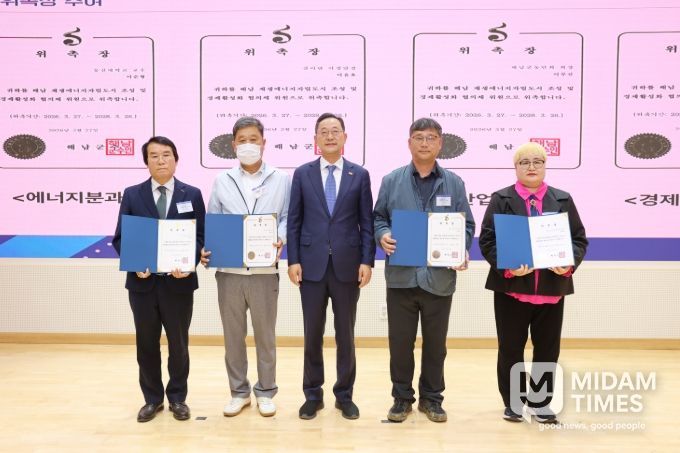 재생에너지자립도시 본격 시동, 민관협의체 출범