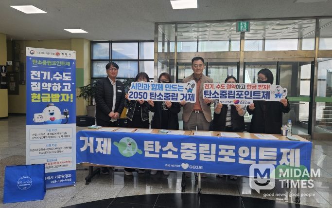 에너지 위기 속 음식업 종사자 탄소중립 실천 독려