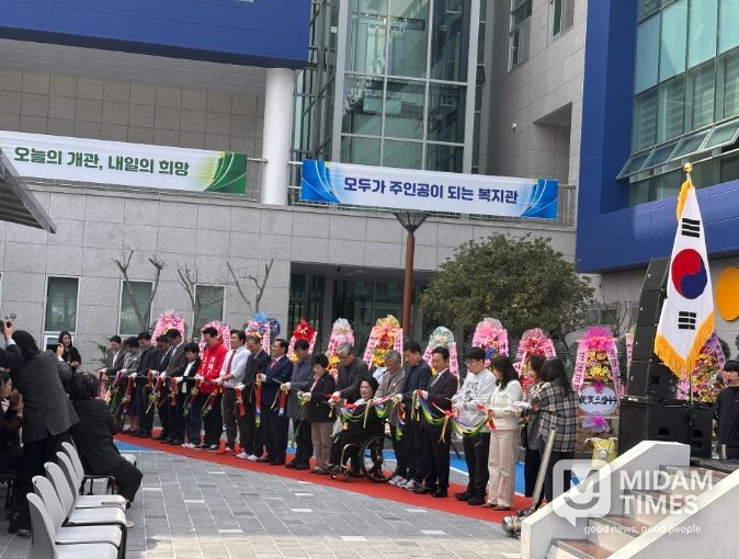 거제시장애인복지관 리모델링 이전 개관식