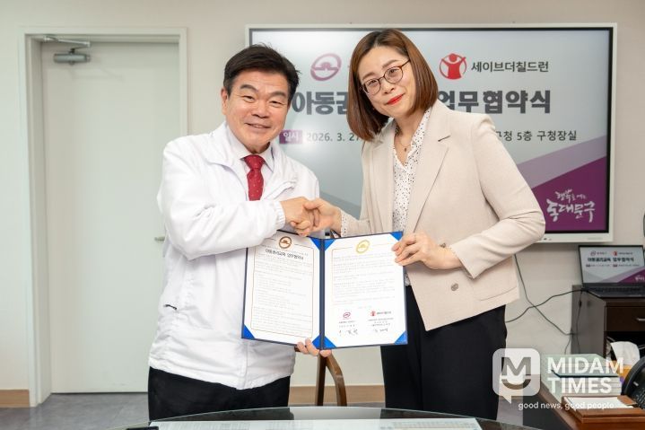 27일 동대문구청에서 열린 아동권리교육 업무협약식에서 이필형 동대문구청장(왼쪽)과 김재영 세이브더칠드런 서울지역본부장이 기념촬영을 하고 있다