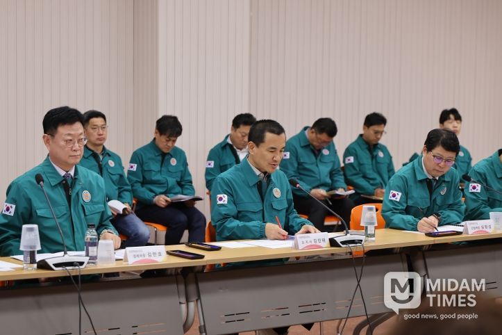 중동정세 대응 민생경제 대책회의