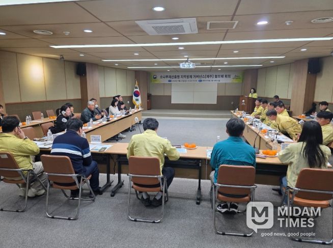 소나무재선충병 지역방제 거버넌스 회의