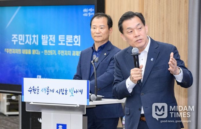 이재준 수원시장(왼쪽 아래)이 ‘주민자치 발전 토론회’ 참여자들과 함께하고 있다.