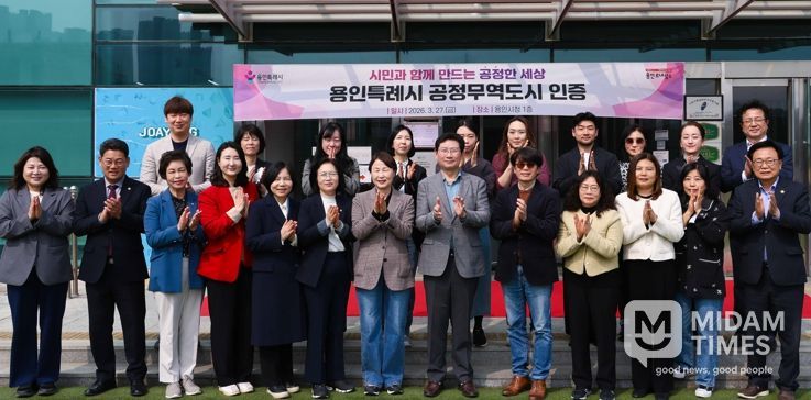 27일 시청에서 이상일 시장과 현판식 참석자들이 기념 사진을 촬영하고 있다