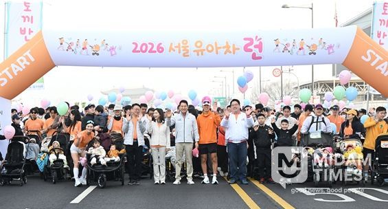 오세훈 서울시장이 28일(토) '2026 유아차 런' 참가자들과 출발선에서 기념사진을 촬영하고 있다.
