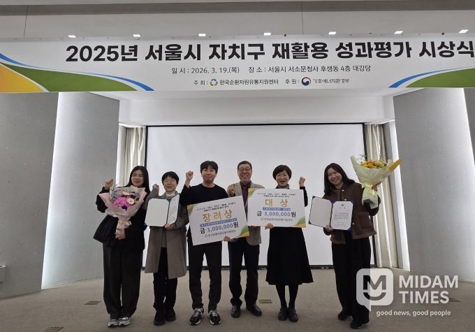 송파구 시상식 수상