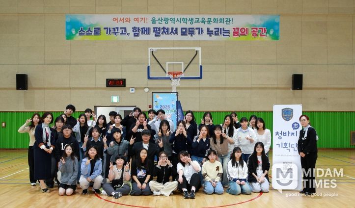 올해 청바지기획단 학생들이 28일 울산학생교육문화회관 체육관에서 위촉식을 열고 기념사진을 찍고있다.