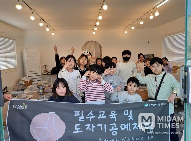 북구 드림스타트, 스마트기기 과의존 예방교육 및 공예체험 프로그램